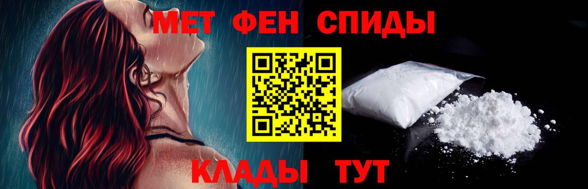 Одинцово  АМФ Premium  Amphetamine  Вход с VPN 
