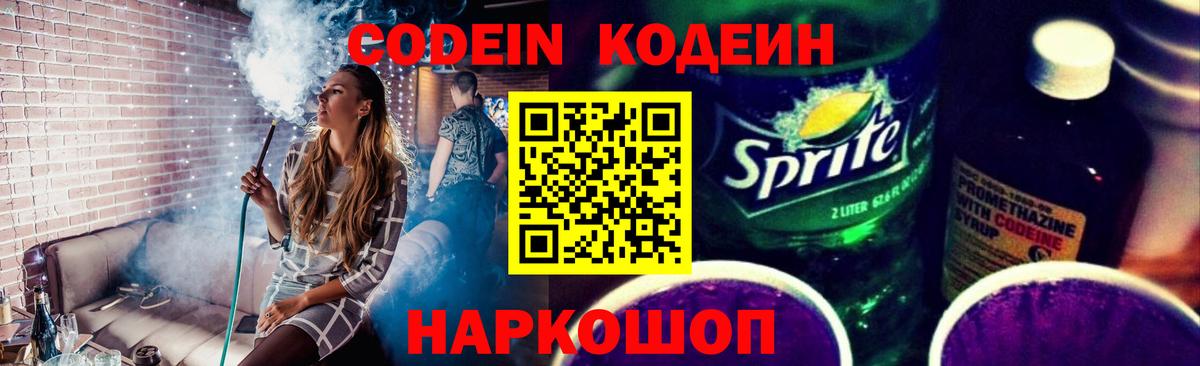 Одинцово  Вход с VPN  Как найти закладки?  Канабис  МЕФ кристаллы  ГАШ 
