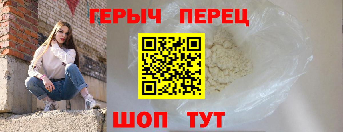 Alpha-PVP Одинцово