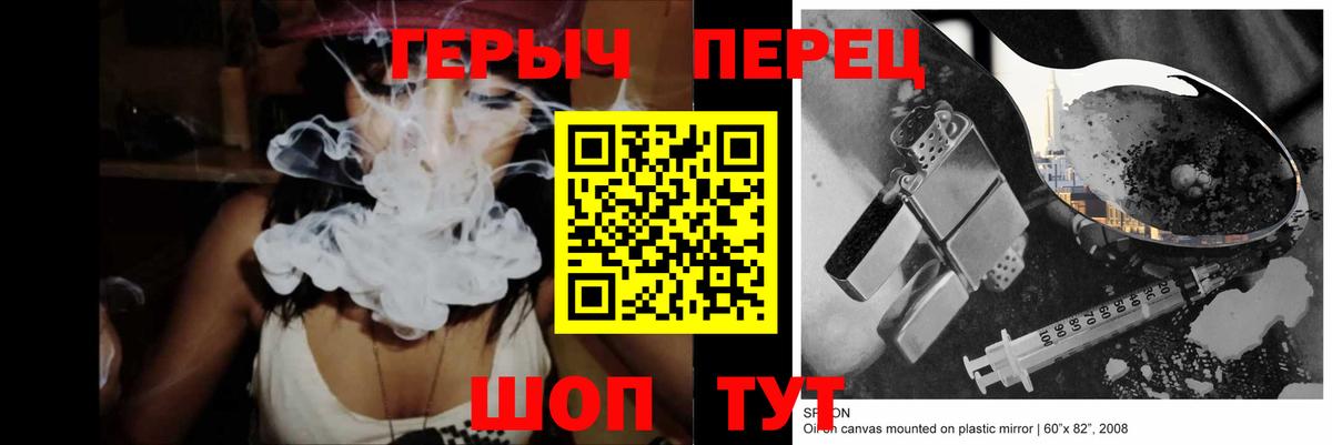 Героин Афган Одинцово