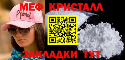 героин Краснознаменск