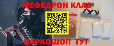 метадон Краснодар