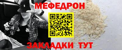 метадон Краснодар