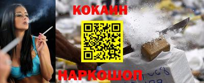 героин Краснознаменск