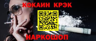 героин Краснознаменск