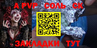 метадон Краснодар