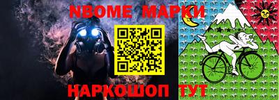 героин Краснознаменск