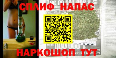 мет Краснокаменск