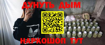 героин Краснознаменск
