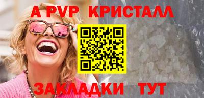 мет Краснокаменск