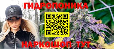 мет Краснокаменск
