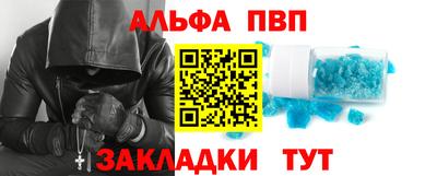 метадон Краснодар