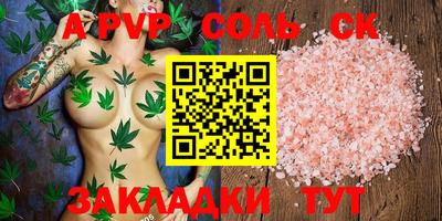 метадон Краснодар