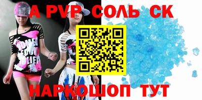 метадон Краснодар