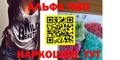 героин Краснознаменск