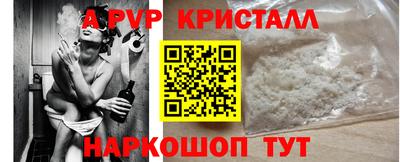героин Краснознаменск