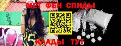 метадон Краснодар