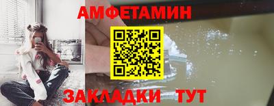 мет Краснокаменск