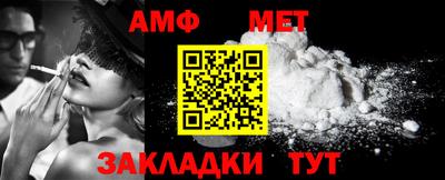 мет Краснокаменск