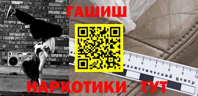 героин Краснознаменск