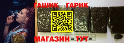 героин Краснознаменск
