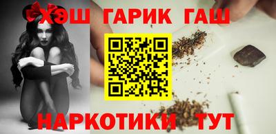 героин Краснознаменск