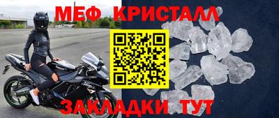 альфа пвп Кумертау