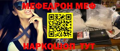 мет Краснокаменск