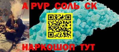 героин Краснознаменск