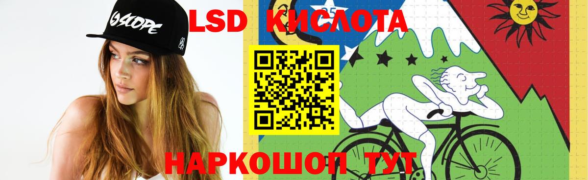 OMG   Вход с VPN  Одинцово  ЛСД экстази кислота  Лсд 25 экстази ecstasy 