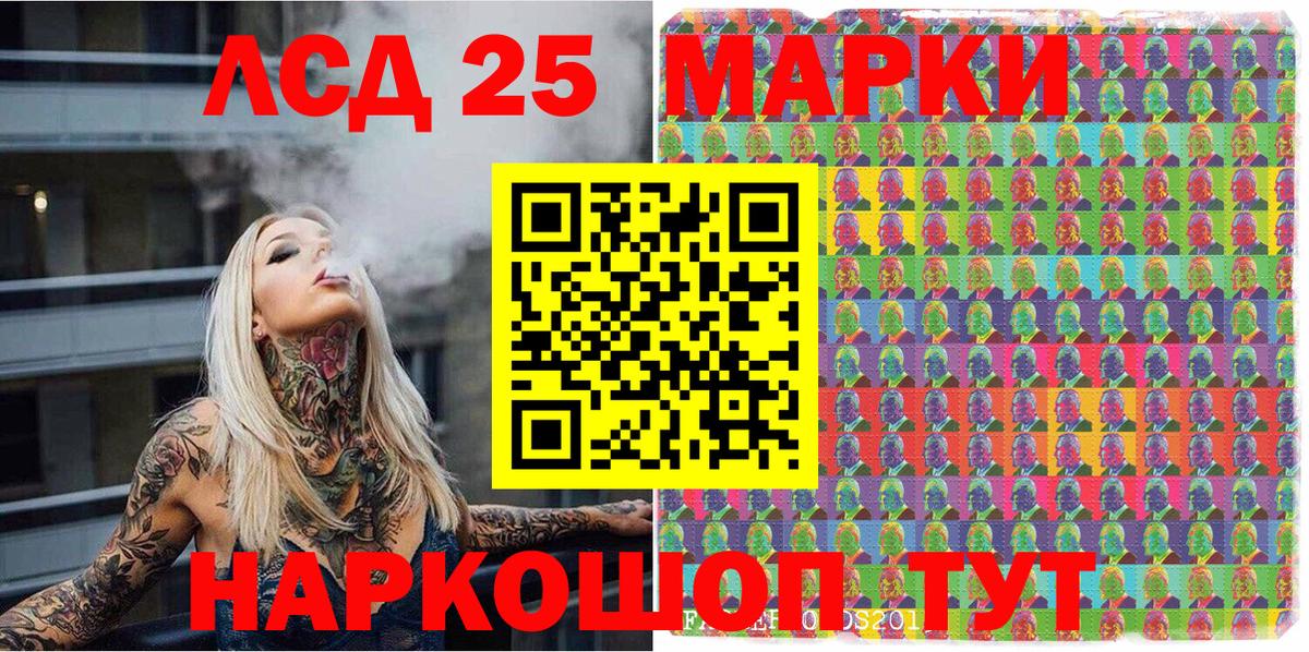 Марки NBOMe 1,8мг  Вход с VPN  Одинцово 