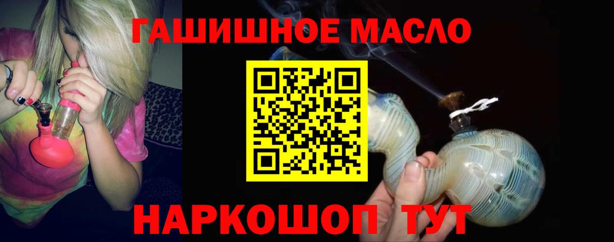Одинцово  ТГК жижа  Вход с VPN 