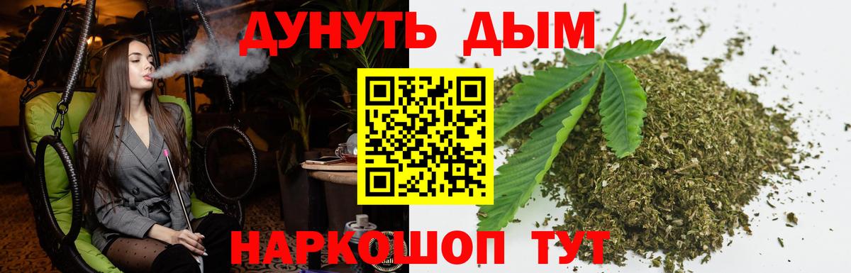 Бошки Шишки AK-47 Одинцово
